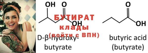 твердый Белокуриха